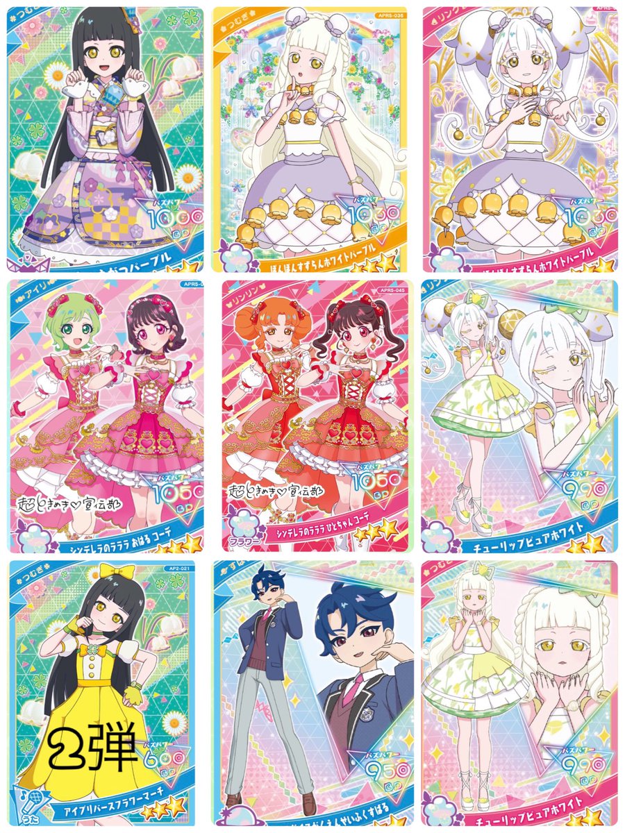 めぐみるくるくる🍄 (@megu3lk) / Posts / X