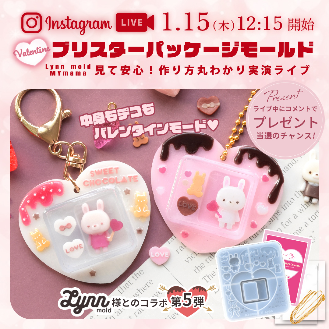 公式】手作り工房MYmama エムワイママ (@mymamakani) / Posts / X