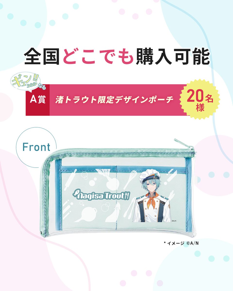＼\どこでも購入OK👀✨/／　

オルナのヘアケア商品購入で応募できる！
渚トラウト限定デザインポーチをご紹介します💡

ここでしか手に入らない限定ポーチ✨

Amazon・楽天・店頭など
どこで購入してもOKです◎

👇LINEにお友達登録して応募してね！
liff.line.me/1656963482-l7R…
