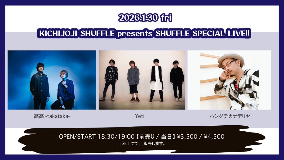 高高-takataka- (@takase_takada) / Posts / X