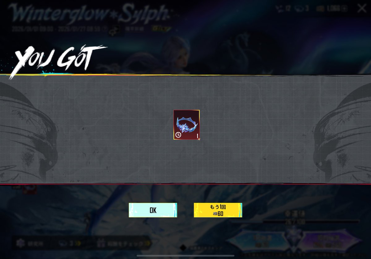 ゆせ/怜音ｯ tweet media