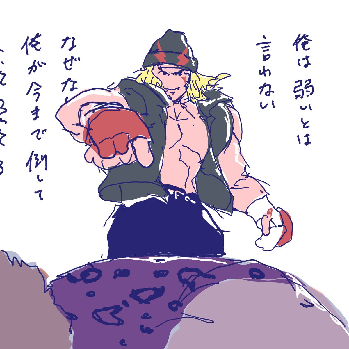 アレックス楽しみだ 