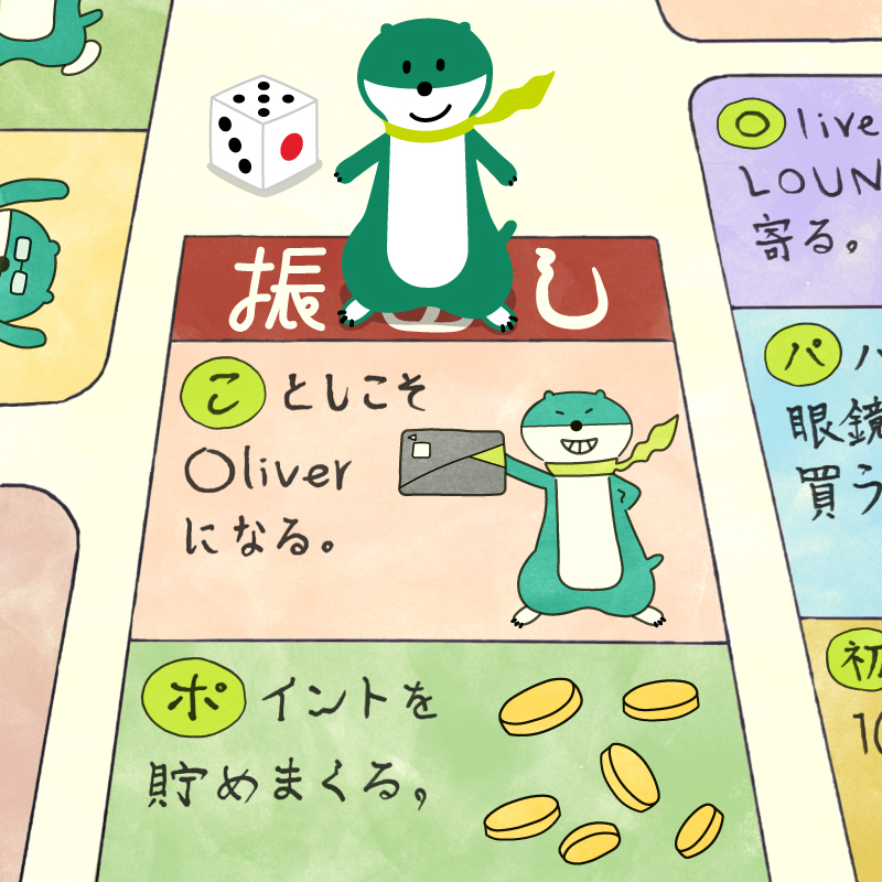 三井住友銀行 公式（ミドすけ） (@smbc_midosuke) / Posts / X