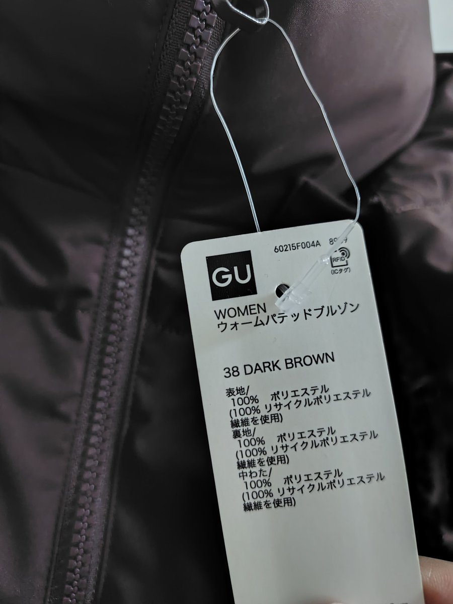 Saleってステキな言葉ね 大好き🥳 GUのこれさ4000円でちた。 まあまあ