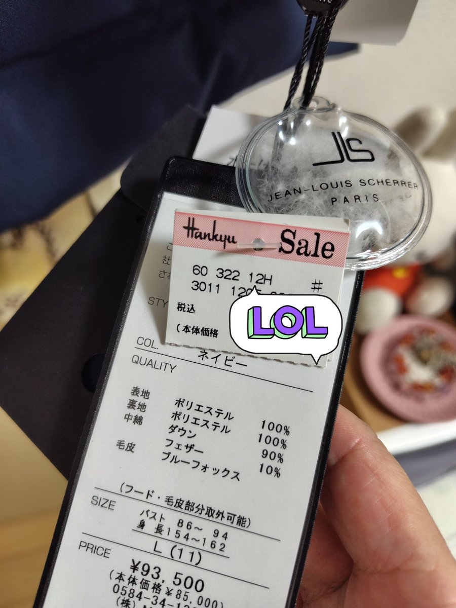 きき様❤️おまとめ専用ページです。3/15まで♡ Saleってステキな言葉ね 大好き🥳 GUのこれさ4000円でちた。 まあまあ