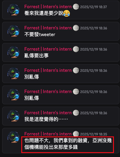 dongguoonly's tweet photo. #opinion #predictdotfun
Opinion的老板表示,
“我们现在拿到的融资,
亚洲没几个机构能拿出来这么多钱”
怎么就拿不出那么多钱了?亚洲机构真这么穷吗?
如果是这种口径,
我大概认为Opinion 拿到了至少1000万新一轮融资!
果每天all in 预测赛道~
诚邀加入预测付费交流群,限时69U https://t.co/yTUZmRlOs7