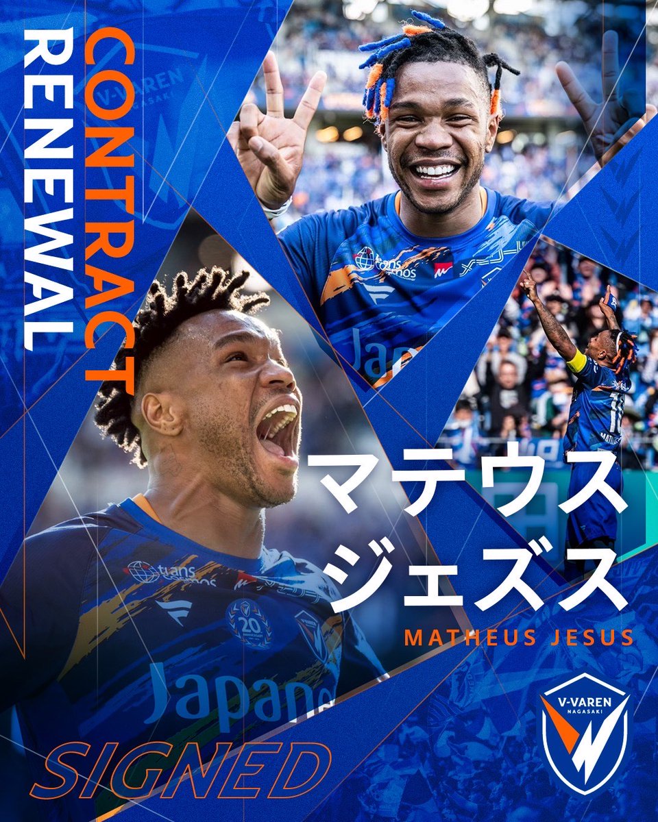 🔷𝘾𝙊𝙉𝙏𝙍𝘼𝘾𝙏 𝙍𝙀𝙉𝙀𝙒𝘼𝙇!!🔶

#マテウスジェズス 選手と明治安田J1百年構想リーグの契約を更新しましたのでお知らせいたします🤝🔷🔶
v-varen.com/news/233394.ht…

#vvaren