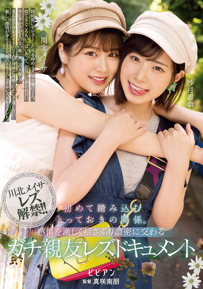 これは貴重なコラボすぎるw