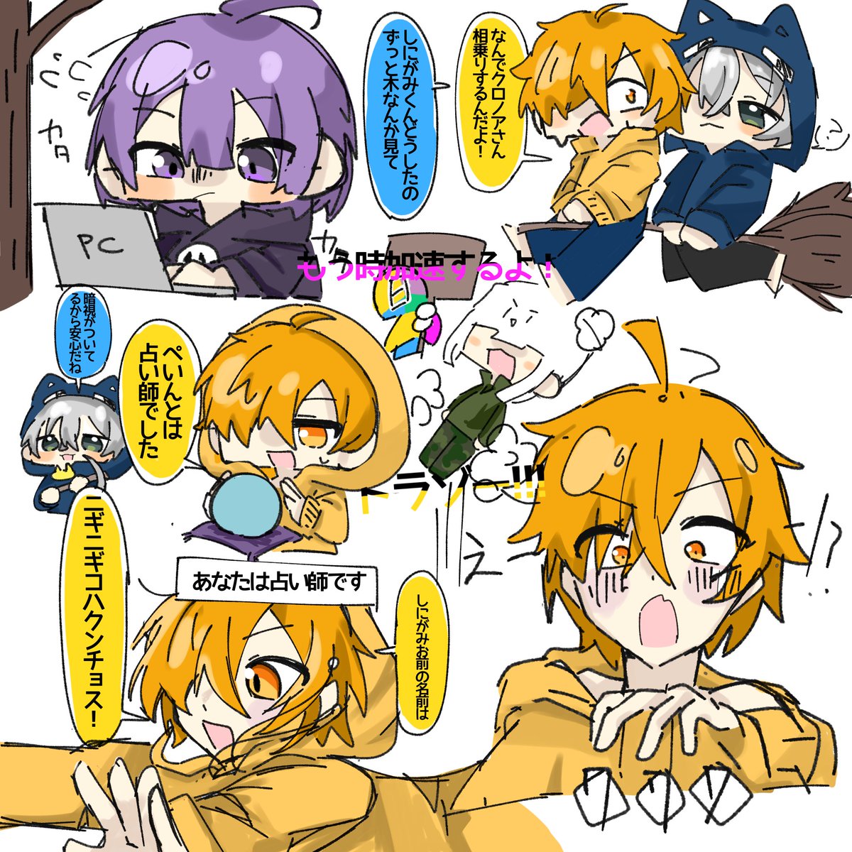 見どころしかなかった
#マイ日pic