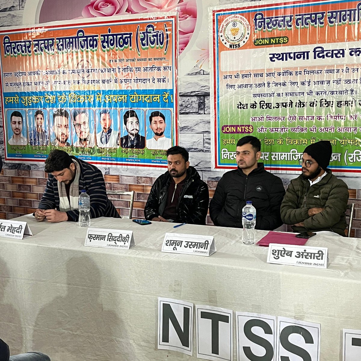 ShamoonUsmani1's tweet photo. NTSS 4th Foundation Day https://t.co/G8bi9rQIkC