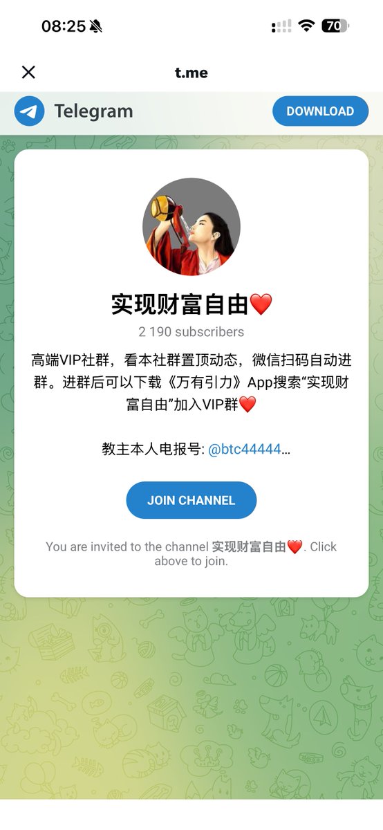 比特币教主 tweet media