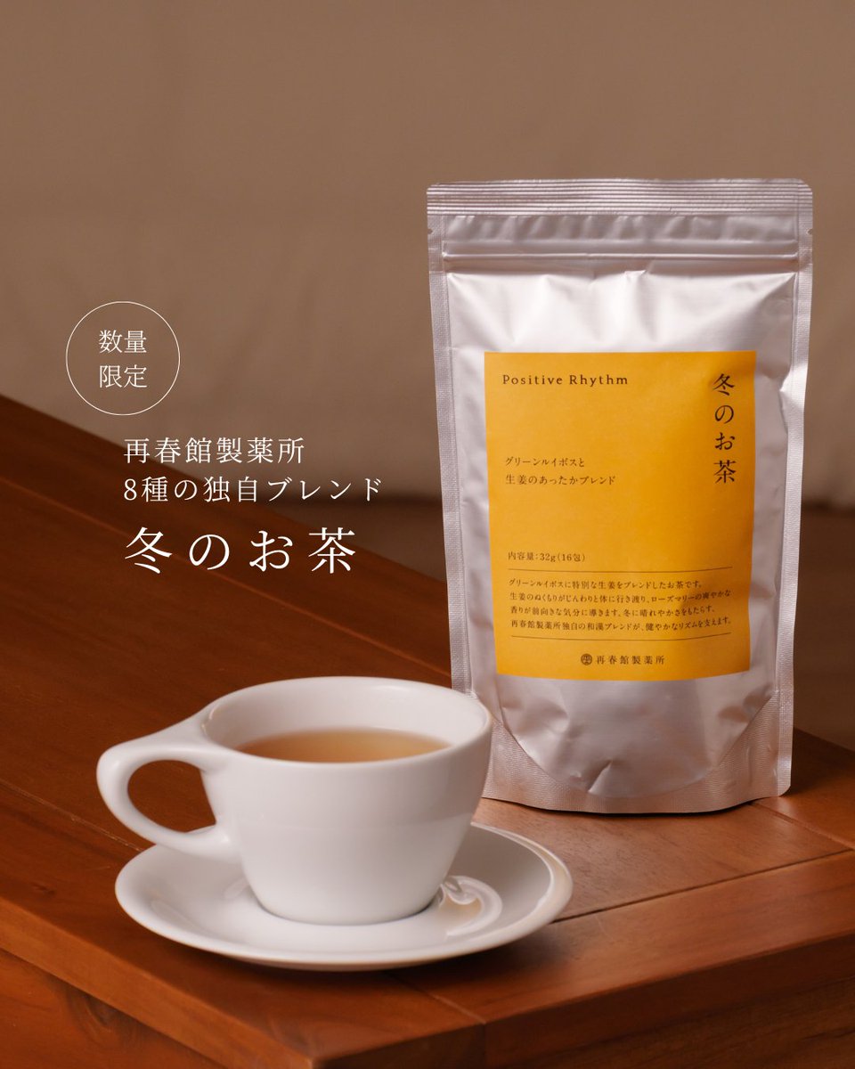 公式】ドモホルンリンクル by 再春館製薬所 (@domo_hada) / Posts / X