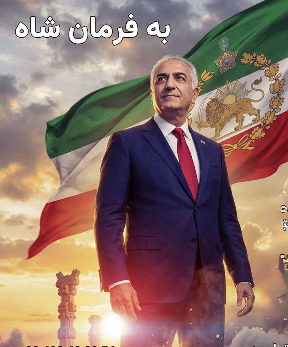امروز …

میلیون ها ایرانی در سراسر ایران
(و جهان)

به فرمان اعلیحضرت شاهزاده 
رضا پهلوی 

به خیابان ها آمدند و فریاد کشیدن

وعده بزرگ ما:

👈فردا ساعت ۸ شب بوقت تهران
جمعه ۱۹دی ۲۵۸۴…(۱۴۰۴)

فردا شب بسیار بزرگ‌تر خواهد بود تا میخ آخر را به تابوت جمهوری اسلامی بزنیم

بپاخیز