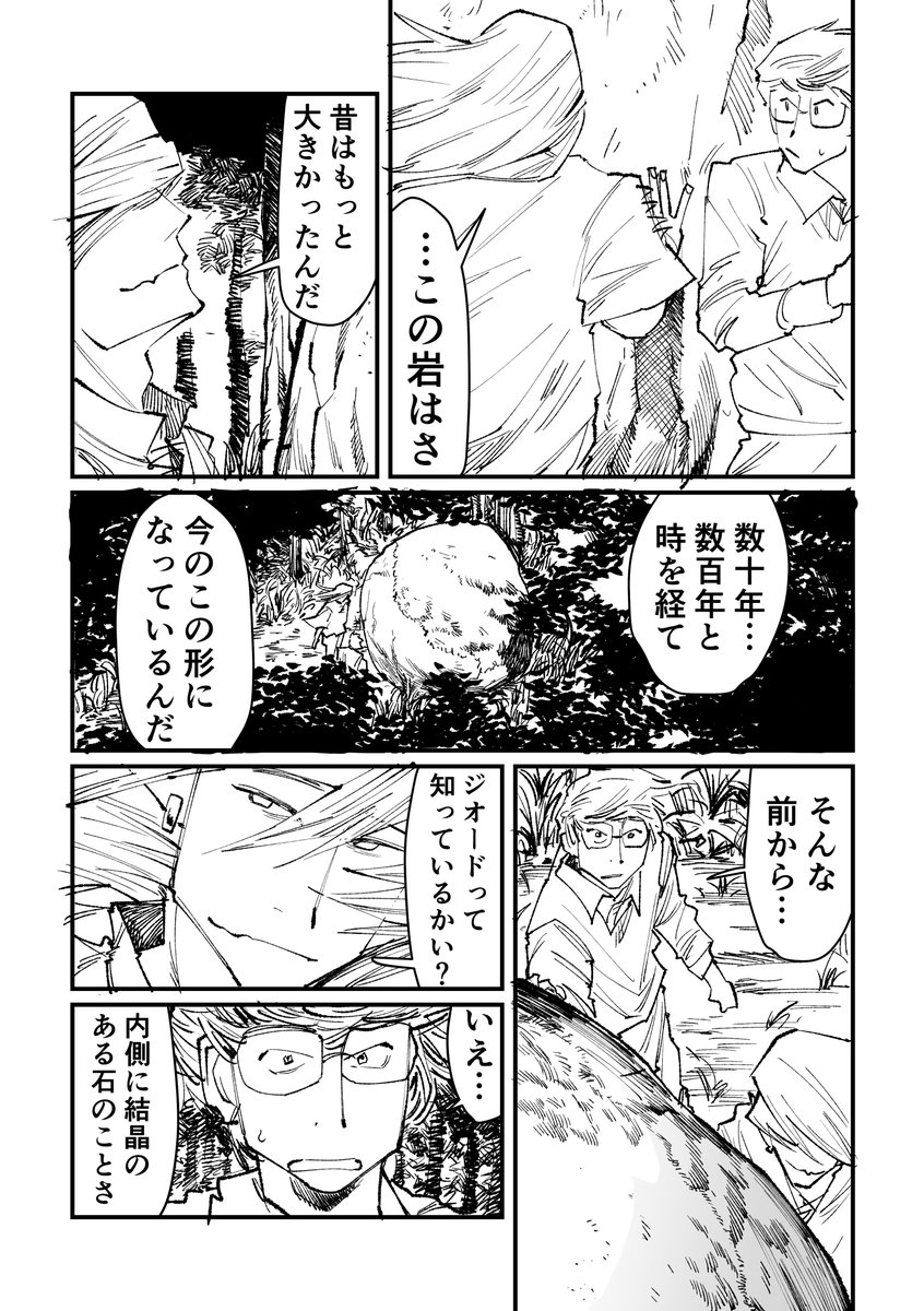 (3/3) 