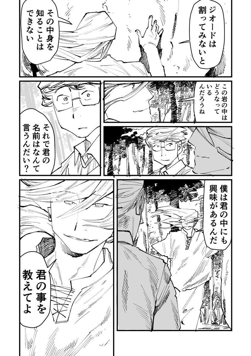 (3/3) 