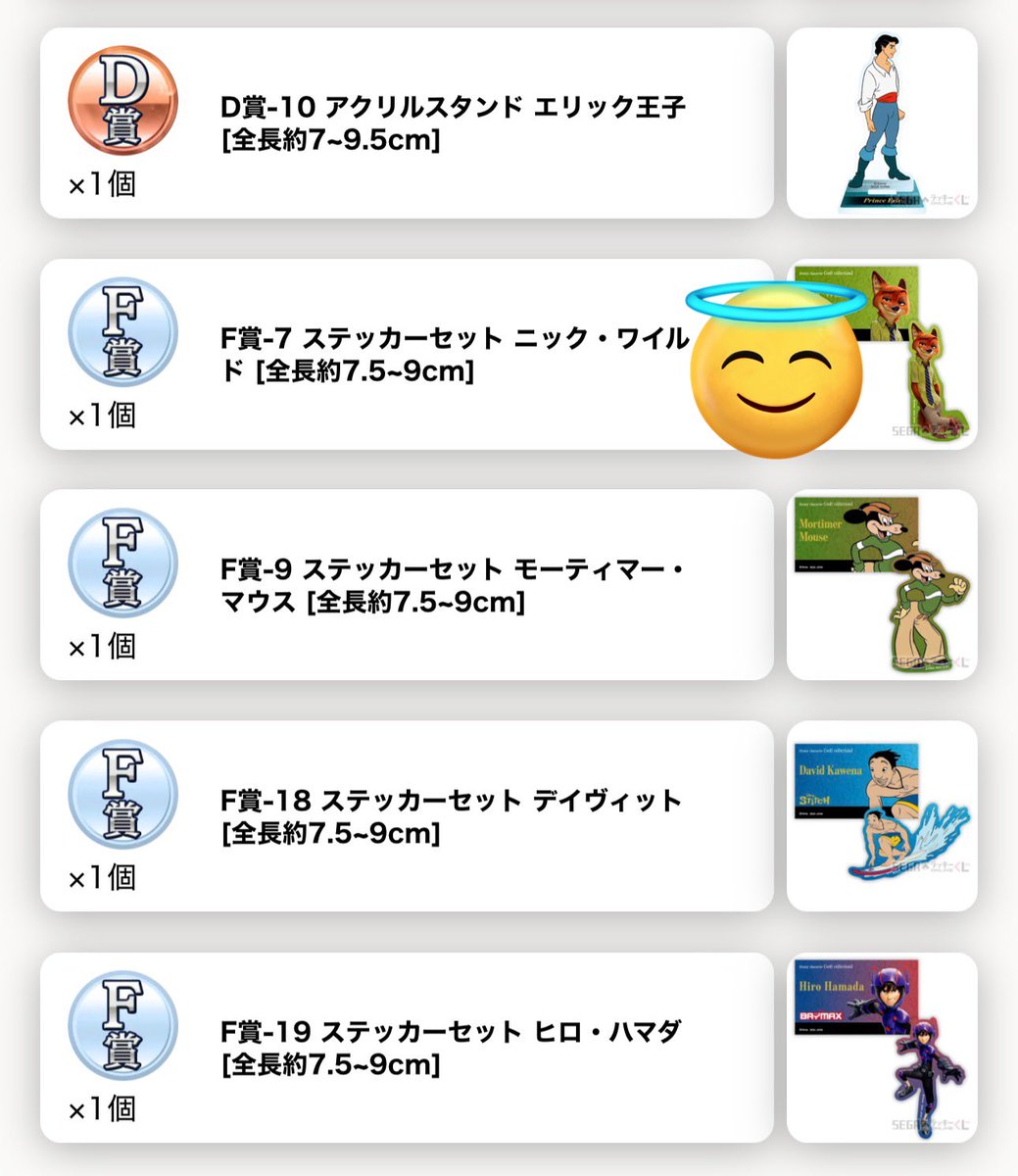 きくま　はるか tweet media