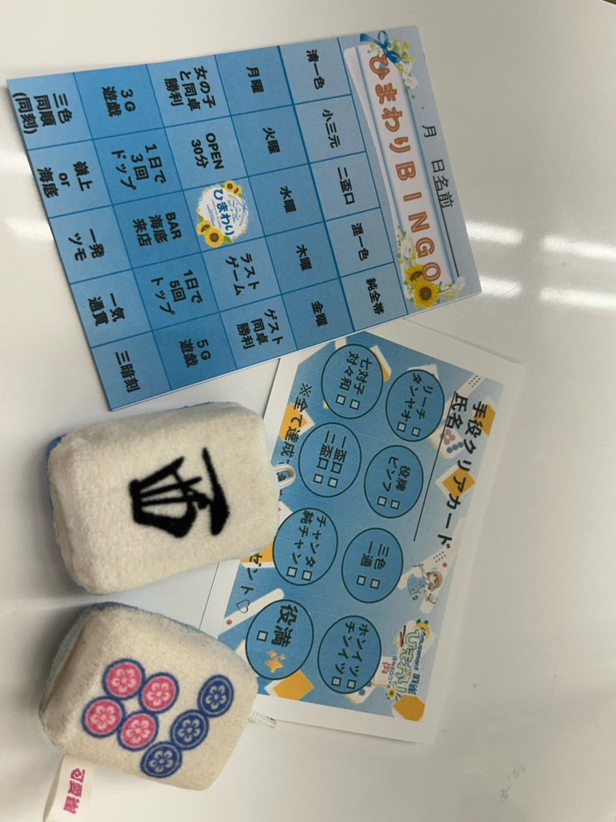 ひまわりさん専用です。他の方は取引致しません！ ひまわりオープンしてます♡😊 手役イベントも絶賛開催中〜！ お肉食べ