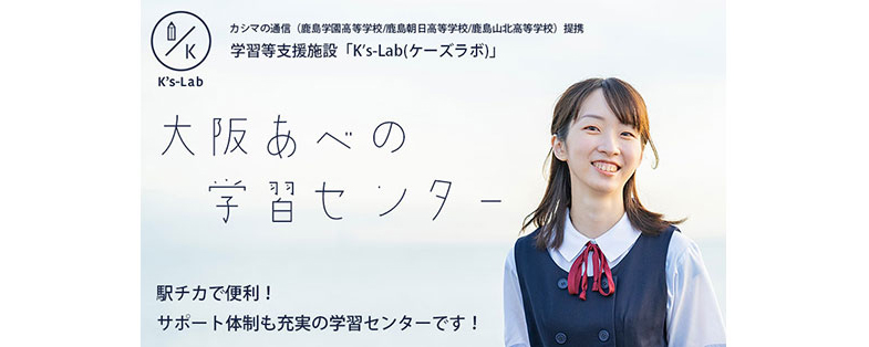 高認・高卒認定｜高卒資格.com (@kousotu_com) / Posts / X