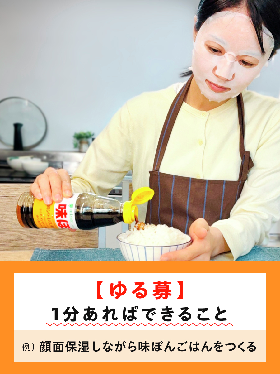 公式】味ぽん@しあわせ、ぽん！ (@ajipon_mizkan) / Posts / X