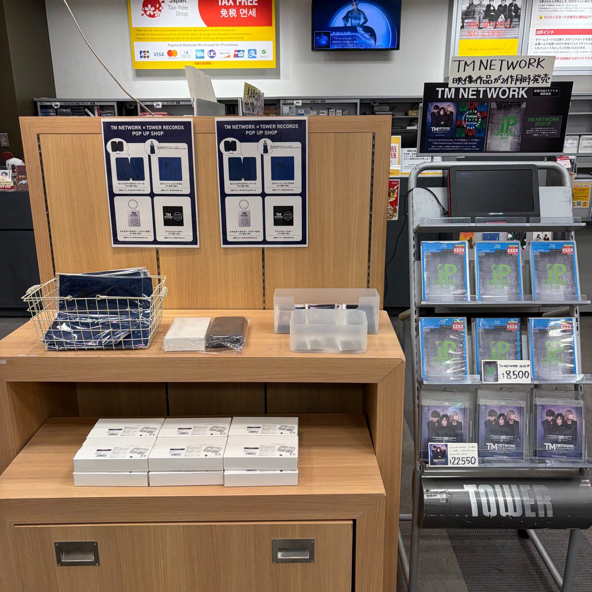 【#TMNETWORK】

『Carry on the Memories -３つの個性と一つの想い- / 40th Anniversary Premium Talk Session』＆
Blu-ray 『TM NETWORK 2025 IP』
発売中！！💫

発売を記念してPOP UP SHOP開催中！🛒
🔗tower.jp/store/news/202…

ぜひご来店お待ちしております🛍