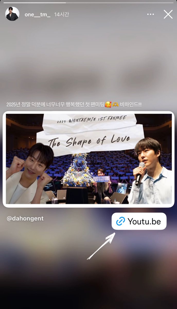 1taemwon's tweet image. 260109

2025년 정말 덕분에 너무너무 행복했던 첫 팬미팅🥰🫶 비하인드!!

#원탬스스