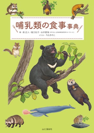 ながこです(⁠*⁠˘⁠︶⁠˘⁠*⁠)⁠ Happy birthday テスーーー！！ @thisis9493 #ケツとタッパのでかい女