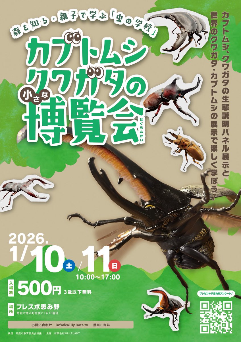 すもも (@sumomo_2_1) / Posts / X