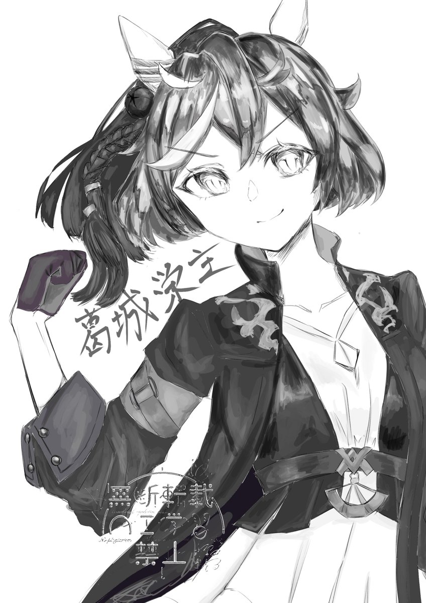 kaorumizutama's tweet photo. カツラギエースさんです

 #カツラギエース
 #ウマ娘
 #イラスト https://t.co/UK7fdQCcy1