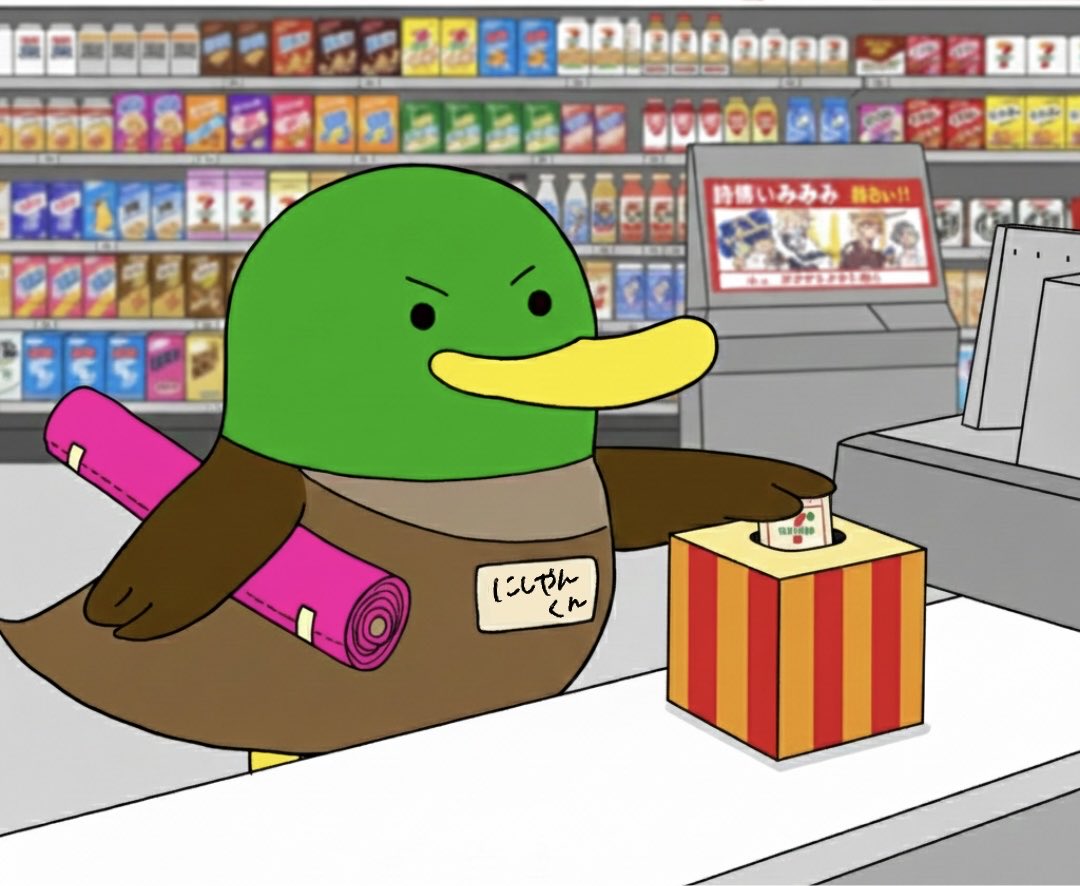 Nishiyamaページ おはニシ🦆 #福井市 は晴れ🌤️ 今日は #一番くじの日 人気アニメや