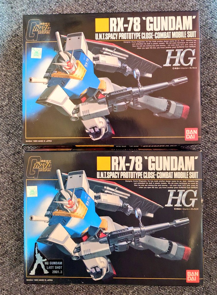 絶版HGガンダム LAST SHOT 2001.3 絶版HGガンダム LAST SHOT 2001.3 1/144 HG RX-78 ガンダム LAST SHOT