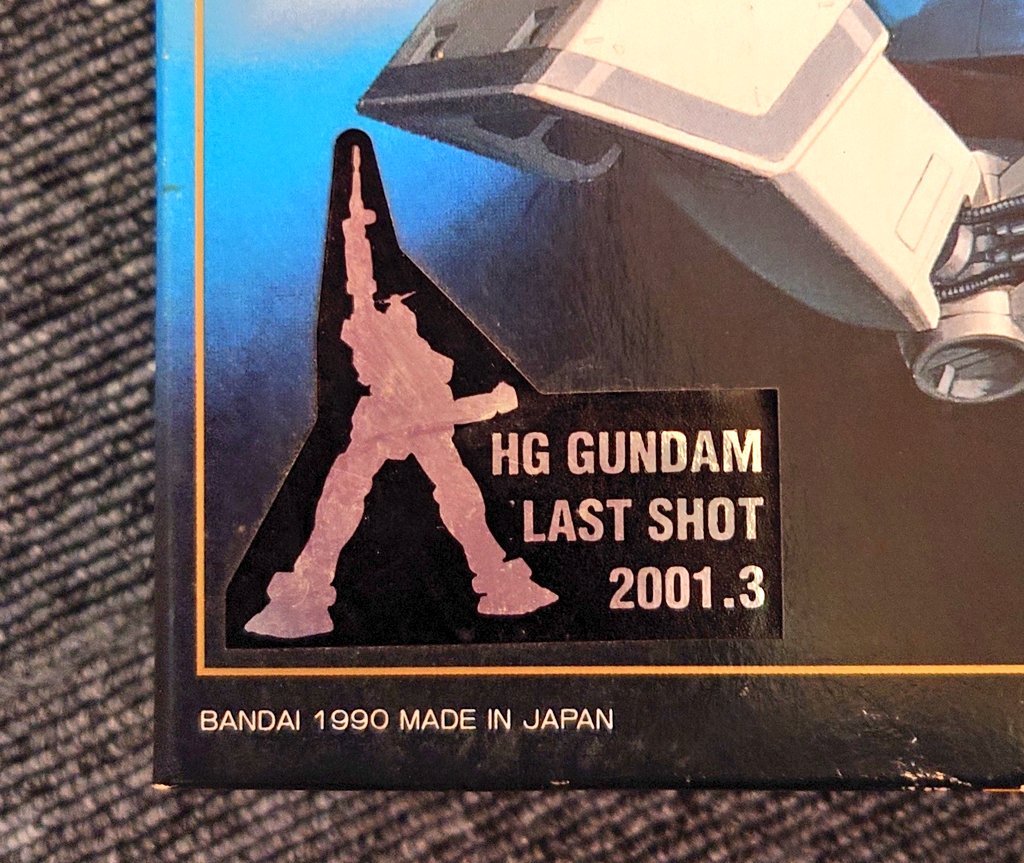 絶版HGガンダム LAST SHOT 2001.3 絶版HGガンダム LAST SHOT 2001.3