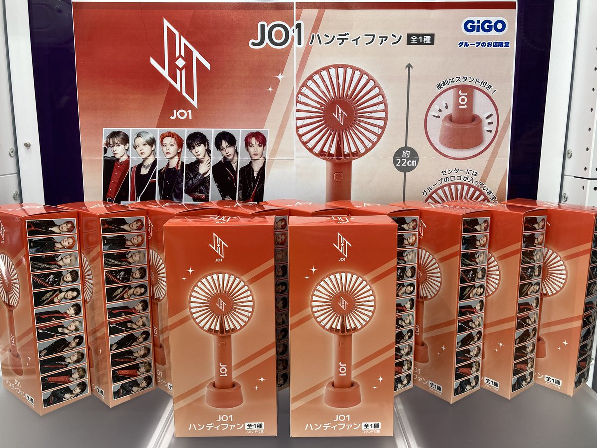 🌟景品情報🌟 JO1 A4アクリルボード～GiGOグループのお店限定