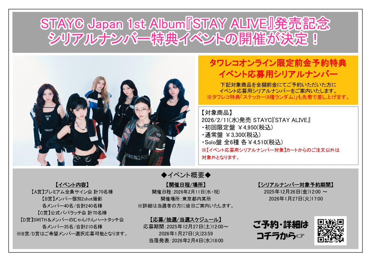 【新品未開封】We♥hide The CLIPS 初回限定盤　シリアルナンバー入 hide 初回限定版 Tシャツ付き（未開封）We love hide-The CLIPS