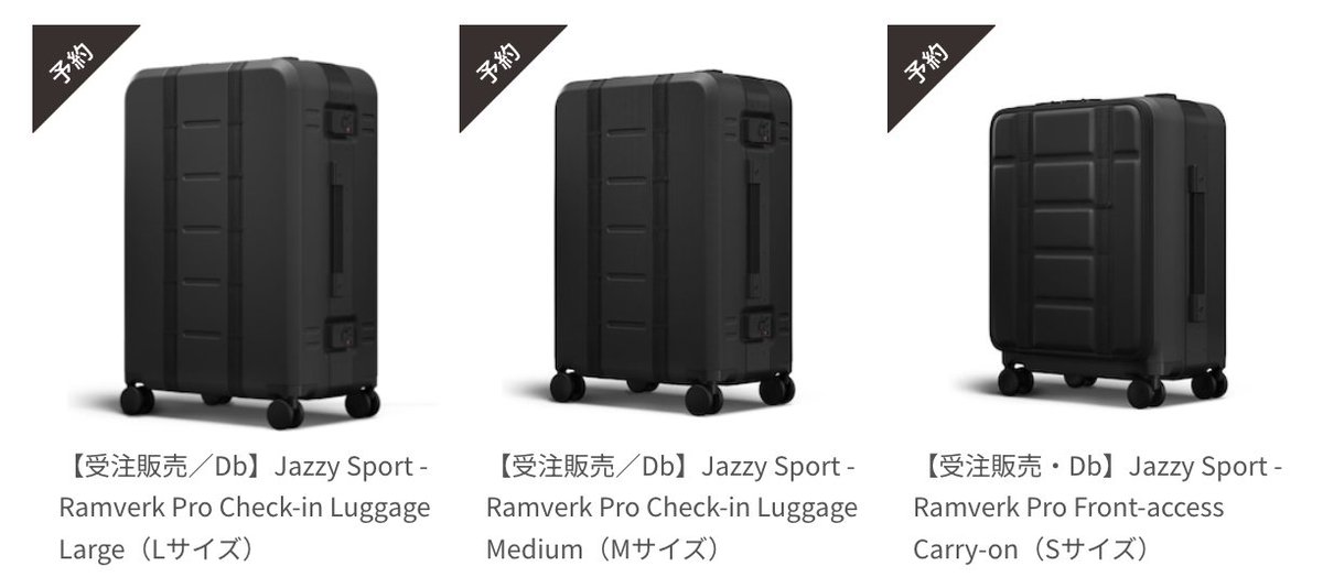 UVERworld Jazzy Sport商品 UVERworld Jazzy Sport商品 Jazzy Sport Nurseries