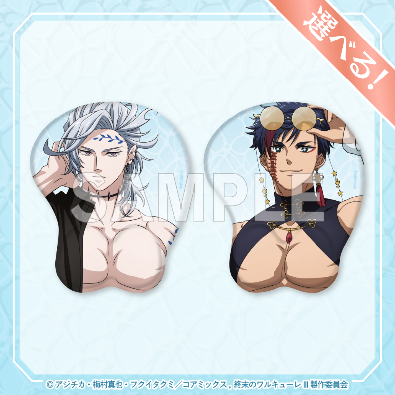 【アニメ『終末のワルキューレIII』×くじクリフ】　A賞(A-1):筋肉マウスパッド  kuji-cliffe.com/lp/ragnarokkuj… #終ワル #くじクリフ #オンラインくじえーーーー？！当たったー、え？？？