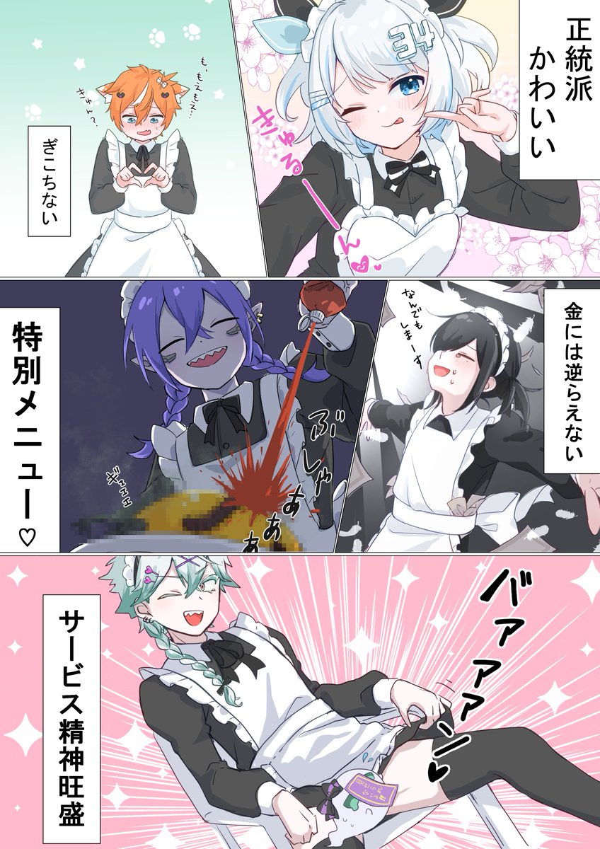 ゆんちゃん tweet media