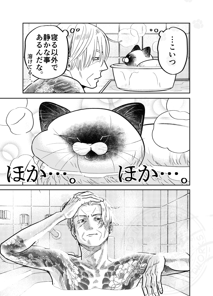 kata_yoli's tweet image. （２／４）