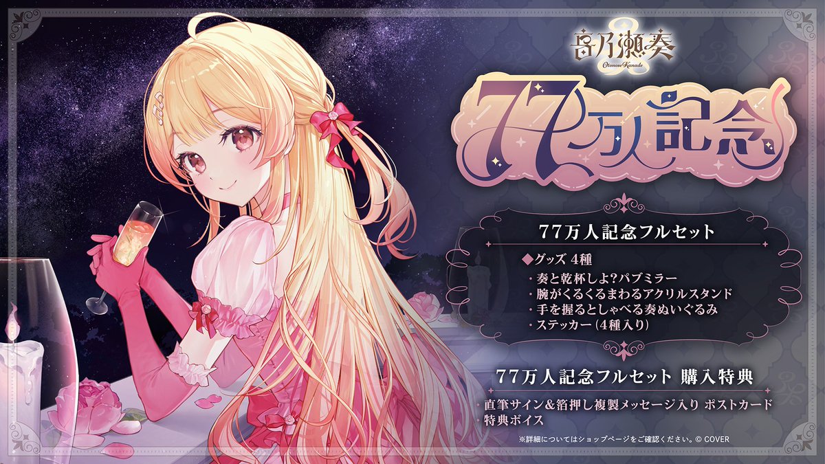 さっちんst(八百万投げ) (@kiidam) / Posts / X