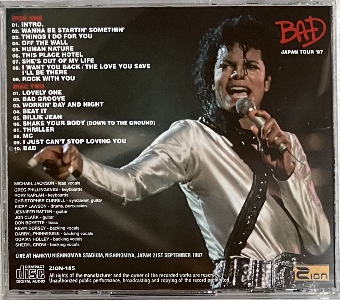 社会現象となった、マイケルの1987年来日公演から9月21日の西宮球場