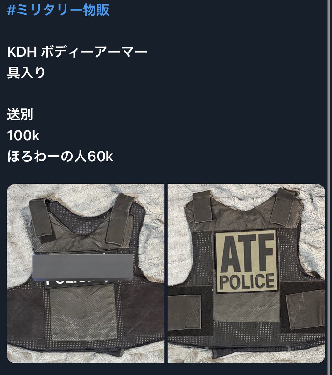 売れました！ありがとうございました！