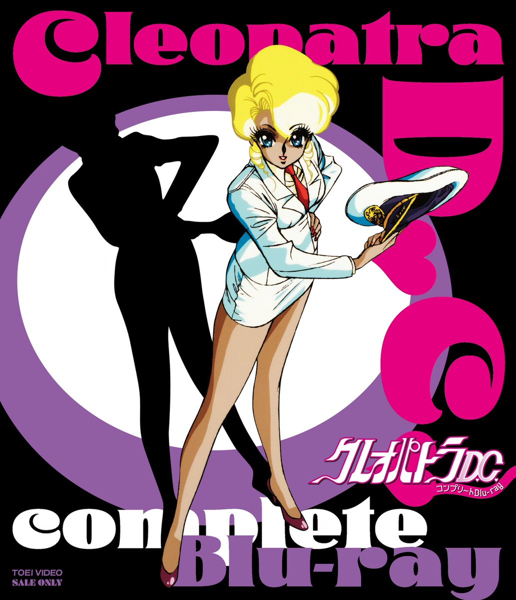 comic_natalie's tweet image. 新谷かおる原作アニメ「クレオパトラD.C.」のBD発売、TOKYO MXで一挙放送も
natalie.mu/comic/news/655…