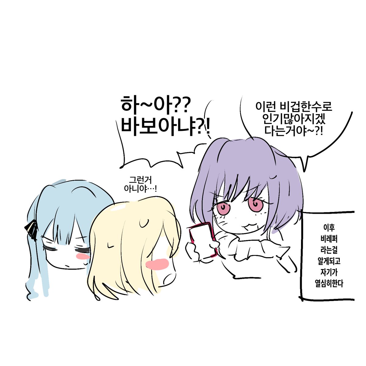 ppoleft's tweet photo. 사키우이 https://t.co/4v1TKpa3rx