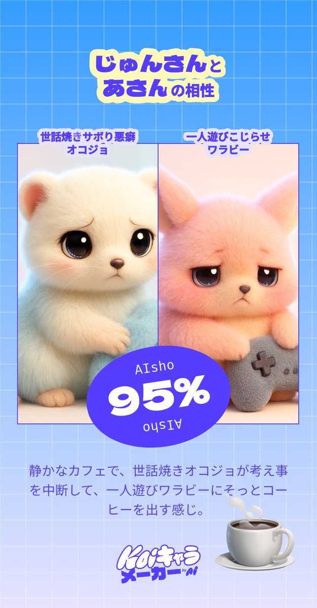 さとみくんおはようございます🐱💗 昨夜はよく眠れましたか？ 途中で寝