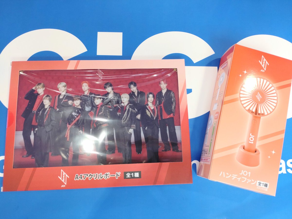 ❤️JO1 GiGO限定アイテム登場❤️ 『JO1』 『INI』 『DXTEEN』 『ME:I