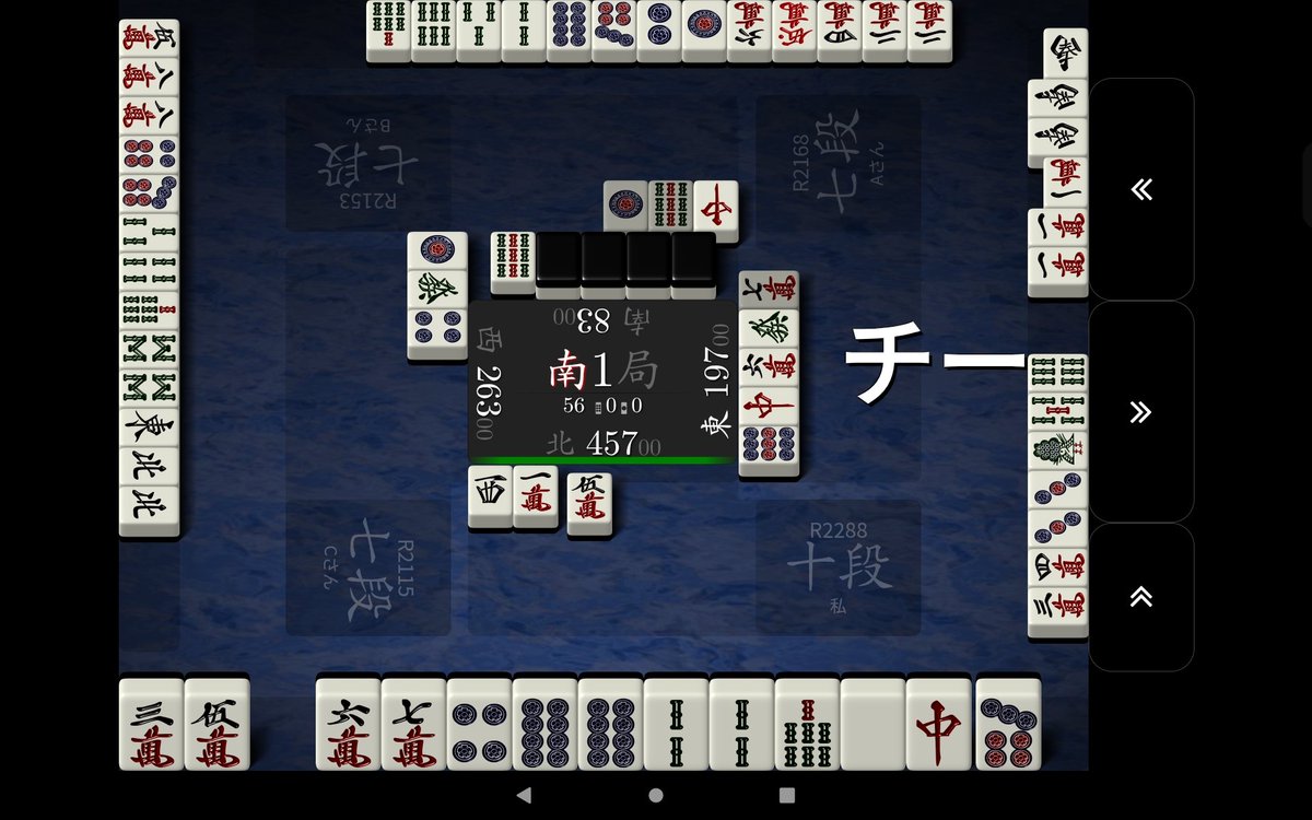 手牌の上振れを防ぐアシストってトレンドに出て来ないけど恐らく思っ