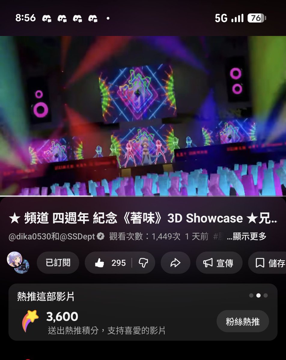 DIKA0530's tweet photo. 謝謝大家！！！
請繼續替我們熱推上去吧！！！🙏💖💖💖
#3DIKA
#嘟嘟嘟
#越在地越國際🇹🇼 https://t.co/aCM43J0xuU