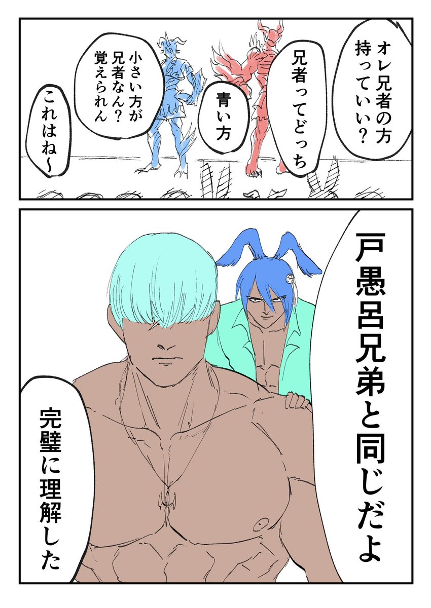 Post by 𝓂ℯ𝓁 𝜗𝜚 on X: 覚えやすい