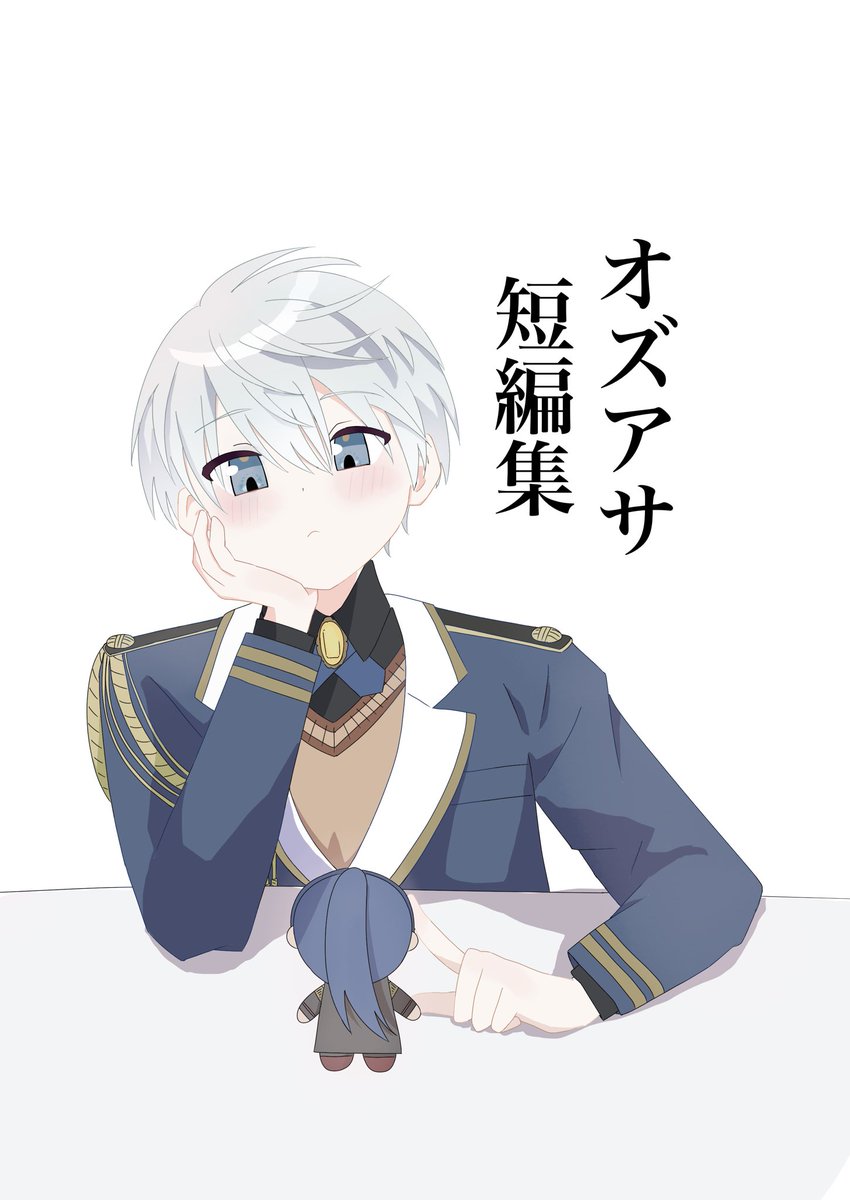 あいす@5/5西1シ52b tweet media