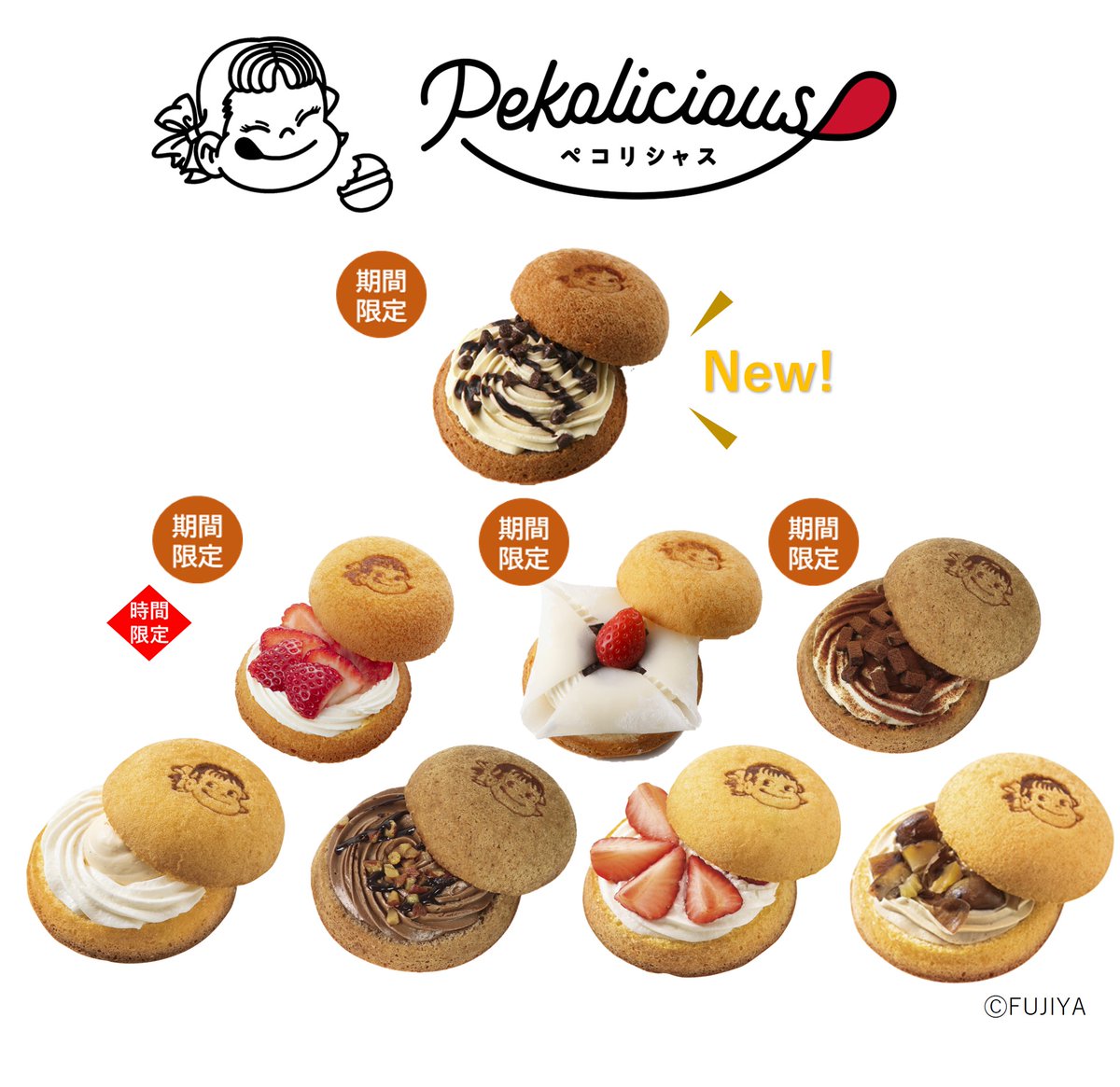 ベガスちゃん あべのハルカス近鉄本店の「Pekolicious（ペコリシャス）」にて、期間