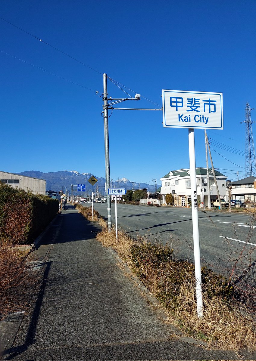 みんなに元気を送るよ❗
うぇーい😊